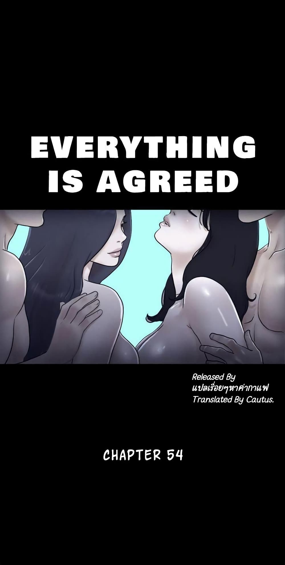 Everything Is Agreed 54 (2)